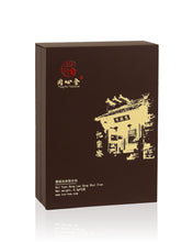 Load image into Gallery viewer, Hui Yuan Keng Gu Jing Lao Cong /忆崇安