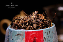 Load image into Gallery viewer, 2016 Yiwu a fan grinding Pu'er sheng tea 50g