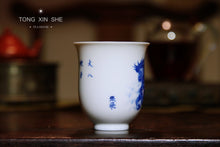 Load image into Gallery viewer, "Romance of the Three Kingdoms" five tiger generals hand-painted cup