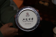 Load image into Gallery viewer, Shi Ru (Rock Milk)石乳