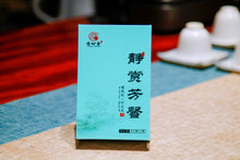 Load image into Gallery viewer, Bu Jian Tian – "Sky-blind"/静赏芳馨“不见天”