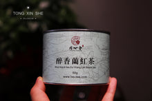 Load image into Gallery viewer, Zui Xiang Lan Tongmuguan Black Tea