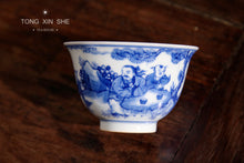 Load image into Gallery viewer, Han Yao "Tea Boy Making Tea Gaiwan"