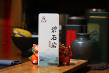 Load image into Gallery viewer, Wuyi Rock Tea Zheng Yan “Bi Shi Yan Rou Gui”