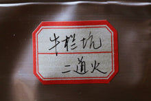 Load image into Gallery viewer, Niu Lan Keng Rou Gui/牛栏坑肉桂(二道火)