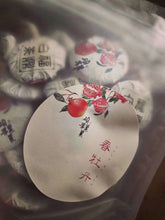 Load image into Gallery viewer, 2020 Bai Mu Dan (春牡丹)