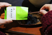 Load image into Gallery viewer, Zui Xiang Lan Tongmuguan Black Tea