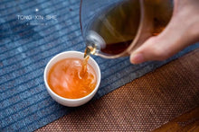 Load image into Gallery viewer, 2021 Teacher Wang Guoxing Produced: Hui Yuan Keng Shui Xian