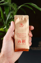 Load image into Gallery viewer, "The Cup of China"|Gold Award Tasting package