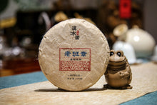 Load image into Gallery viewer, 2020 Old Banzhang Ancient Tree Pu'er Sheng easy