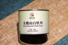 Load image into Gallery viewer, 2022 Taimu Mountain White Peony