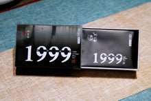 Load image into Gallery viewer, 1999 Vintage Rou Gui