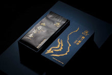 Load image into Gallery viewer, 2020 Grand Prize Shui Xian You Lan Lu Xiang(幽蘭露香)