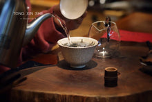 Load image into Gallery viewer, 2021 Lao Cong Man Tang Xiang