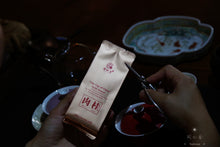 Load image into Gallery viewer, "The Cup of China"|Gold Award Rou Gui