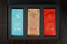 Load image into Gallery viewer, "The Cup of China"|Gold Award Tasting package