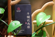 Load image into Gallery viewer, Niu Lan Keng Rou Gui/牛栏坑肉桂(二道火)