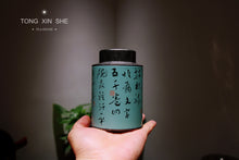 Load image into Gallery viewer, 2016 Yiwu a fan grinding Pu'er sheng tea 50g