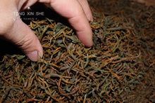 Load image into Gallery viewer, "Fei Zi Xiao" black tea from Tongmuguan in Wuyishan, Fujian