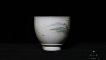 Load image into Gallery viewer, Chai Shao 'Rabbit' Teacup
