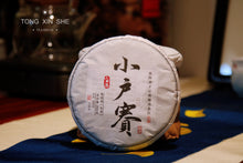 Load image into Gallery viewer, 2019 Xiao Hu Sai GuShu Puer Shneg tea