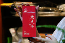 Load image into Gallery viewer, Cold night fragrant 寒夜香 Zheng Yan Da Hong Pao