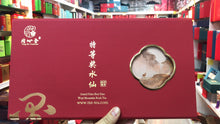 Load image into Gallery viewer, 2020 Grand Prize Shui Xian You Lan Lu Xiang(幽蘭露香)