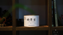 Load image into Gallery viewer, Iron Arhat - 铁罗汉 (Tie Luo Han) 50g
