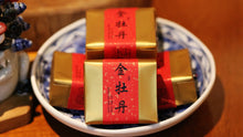 Load image into Gallery viewer, Wuyi Mountain Rock Tea "Golden Peony"金牡丹