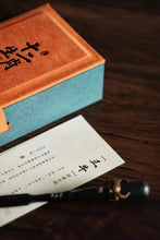 Load image into Gallery viewer, Chinese Zodiac Pu'er Tea Knife