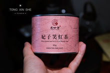 Load image into Gallery viewer, "Fei Zi Xiao" black tea from Tongmuguan in Wuyishan, Fujian
