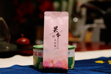 Load image into Gallery viewer, 2022 Chinese New Year Limited Edition "New Year Tea Gift Box"