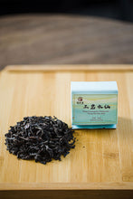 Load image into Gallery viewer, The collection of rock tea made by Wang Guoxing's son is limited to 50 copies.