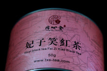 Load image into Gallery viewer, "Fei Zi Xiao" black tea from Tongmuguan in Wuyishan, Fujian