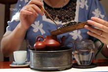 Load image into Gallery viewer, 2014 Bing Dao Puer Sheng tea