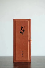 Load image into Gallery viewer, Chinese Zodiac Pu'er Tea Knife