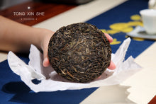 Load image into Gallery viewer, 2014 Bing Dao Puer Sheng tea