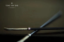Load image into Gallery viewer, Ebony Sterling Silver Tea Needle(黑檀银茶拨)