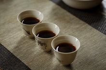 Load image into Gallery viewer, In 1996, Shenzhen Stock Exchange customized the court Puer Shu tea