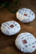 Load image into Gallery viewer, 2018 Bai Mu Dan cake  white tea (75g)