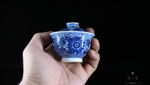 Load image into Gallery viewer, Small Gai Wna 70~120ml