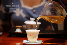 Load image into Gallery viewer, 2021 Xi Gui Dan Zhu Ancient Tree Puer Sheng Tea(2021年昔归单株古树茶)