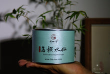 Load image into Gallery viewer, Limited Time Event: Buy 1 Get 1 Free. 2020 Ecological Gao Cong Shui Xian(高枞水仙)