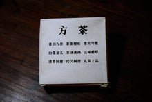 Load image into Gallery viewer, 1995 China Tea Square Brick "Collection" (Pu'er sheng tea) / 250g
