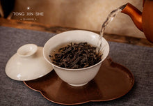 Load image into Gallery viewer, Wuyi Mountain Rock Tea: purebred dahongpao(母本大红袍)