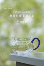 Load image into Gallery viewer, He Qi Na Fu Gong Dao Bei