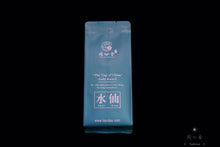 Load image into Gallery viewer, "The Cup of China"|Gold Award Tasting package