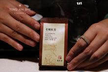 Load image into Gallery viewer, Tong Mu Guan Lao Cong Hong Cha 2021