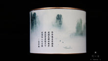 Load image into Gallery viewer, Qi Dan, 奇丹

