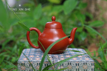 Load image into Gallery viewer, Private customized top wrinkled leather Zhu Ni small Si Ting teapot 90cc
